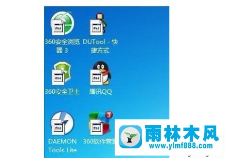 win7系統(tǒng)的桌面快捷方式圖標(biāo)變成未知了的解決教程