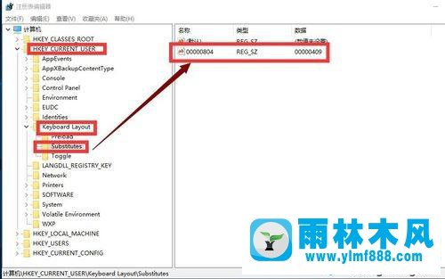 win10系統(tǒng)打字很卡的解決教程