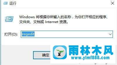 win10系統(tǒng)打字很卡的解決教程