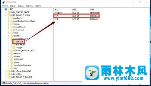 win10系統(tǒng)打字很卡的解決教程