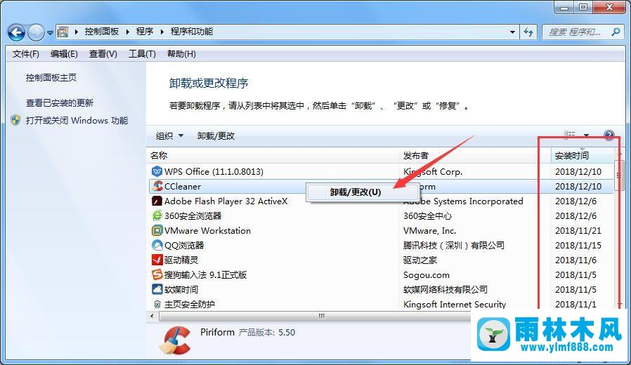 windows7系統(tǒng)藍(lán)屏開不了機(jī),錯誤代碼0x0000050的解決教程