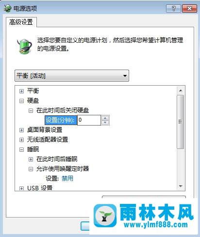 win7系統(tǒng)黑屏后無(wú)法喚醒的解決方法