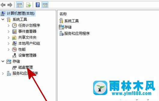 win10系統(tǒng)加了新硬盤但是不顯示的解決教程