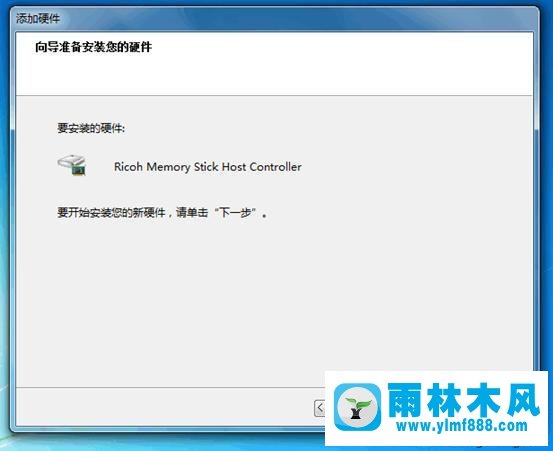 win7系統(tǒng)安裝非即插即用設備的方法教程