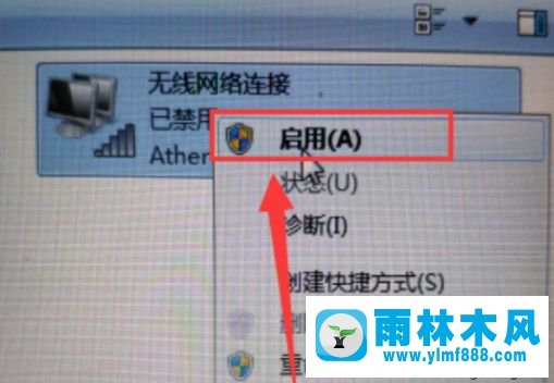 win7系統(tǒng)網(wǎng)絡(luò)禁用以后如何再次啟動用的方法教程