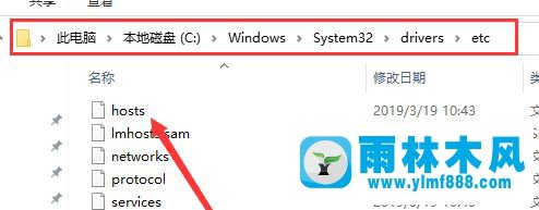 關(guān)閉win10系統(tǒng)定位功能的方法教程