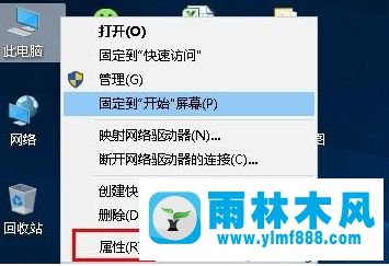 win10系統(tǒng)的字體顯示得很模糊的解決方法