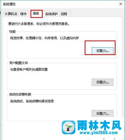 win10系統(tǒng)的字體顯示得很模糊的解決方法