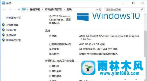 win10系統(tǒng)的字體顯示得很模糊的解決方法