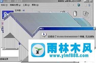 win7系統(tǒng)頻繁藍(lán)屏的原因分析以及解決方法