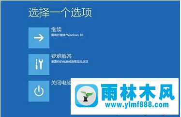 win10系統(tǒng)藍屏了怎么辦的解決方法