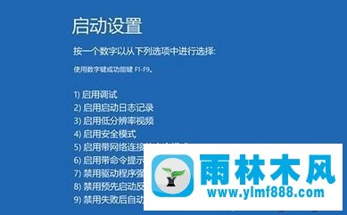 win10系統(tǒng)藍屏了怎么辦的解決方法