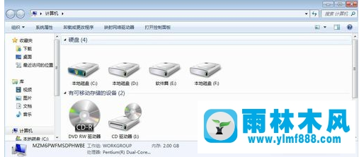 win7系統(tǒng)桌面圖標怎么縮小的方法技巧