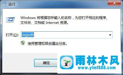 win7系統(tǒng)不顯示svn圖標的解決方法