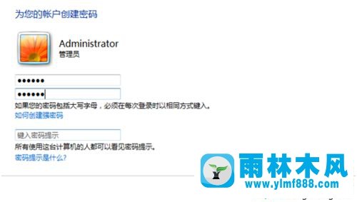 windows7系統(tǒng)給屏幕保護(hù)程序設(shè)置密碼的教程