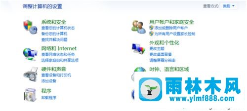 windows7系統(tǒng)給屏幕保護(hù)程序設(shè)置密碼的教程