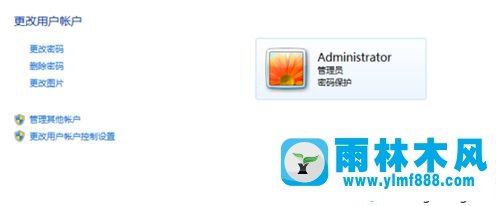 windows7系統(tǒng)給屏幕保護(hù)程序設(shè)置密碼的教程