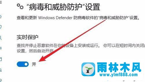 win10系統(tǒng)的windowsdefender開關(guān)是灰色的解決方法