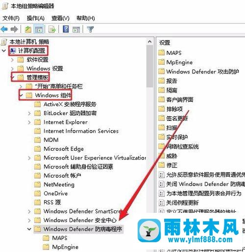 win10系統(tǒng)的windowsdefender開關(guān)是灰色的解決方法