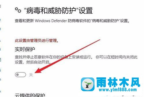 win10系統(tǒng)的windowsdefender開關(guān)是灰色的解決方法