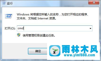 win7系統(tǒng)在開機滾動條的地方一直黑屏怎么解決