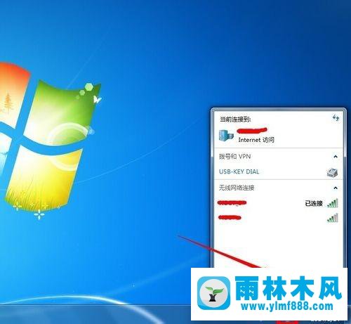 win7自動鎖屏后就斷網(wǎng)的解決方法