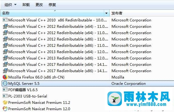 win7系統(tǒng)徹底刪除mysql的方法教程