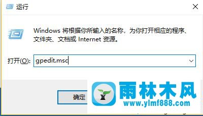 win10系統(tǒng)不能設(shè)置屏保,按鈕是灰色的解決辦法