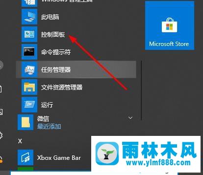 win10窗口切換的時(shí)候很卡的解決方法