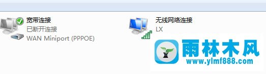 win7上網(wǎng)時網(wǎng)絡總斷開怎么回事