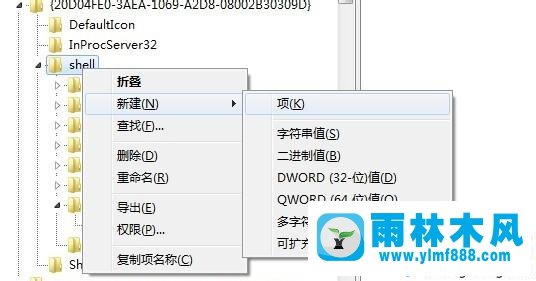 win7系統(tǒng)禁止使用U盤(pán)的方法教程