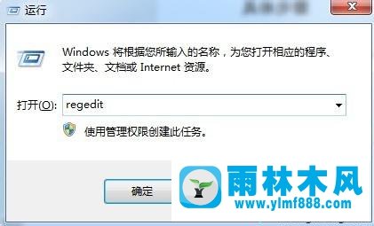 win7系統(tǒng)禁止使用U盤(pán)的方法教程