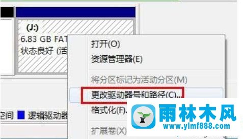 win7系統(tǒng)下無(wú)法識(shí)別U盤(pán)的解決方法