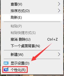 裝完win10系統(tǒng)桌面找不到我的電腦在哪的解決方法