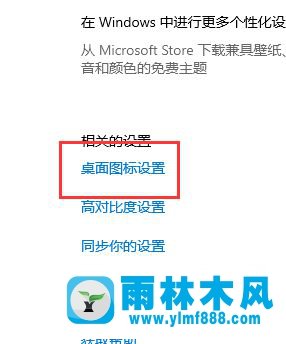 裝完win10系統(tǒng)桌面找不到我的電腦在哪的解決方法