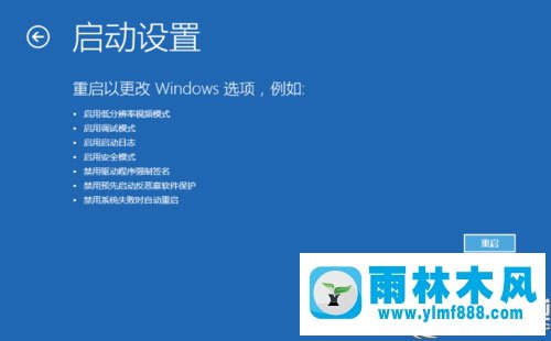 win10系統(tǒng)開機(jī)黑屏只有鼠標(biāo)的解決方法