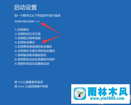 win10系統(tǒng)開機(jī)黑屏只有鼠標(biāo)的解決方法