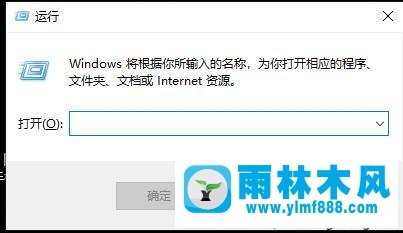 win10系統(tǒng)的遠程桌面連接會自動斷開的解決方法