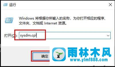 win10系統(tǒng)的遠程桌面連接會自動斷開的解決方法