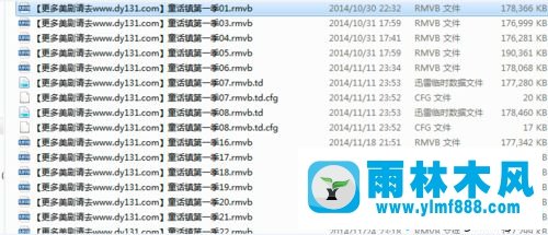 win7系統(tǒng)把播放器刪除以后視頻文件就打不開了的解決方法