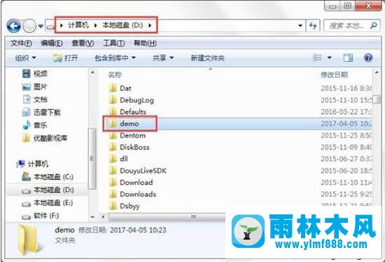 win7系統(tǒng)文件夾自動備份的方法教程