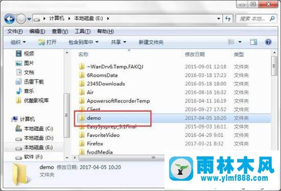 win7系統(tǒng)文件夾自動備份的方法教程