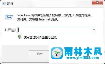 win7系統(tǒng)文件夾自動備份的方法教程