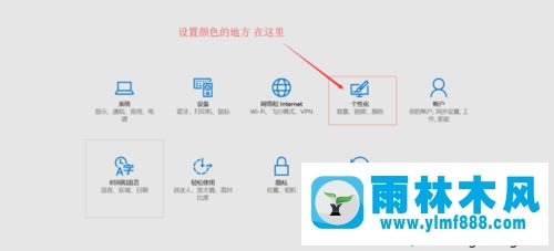 win10系統(tǒng)的任務(wù)欄修改默認(rèn)顏色的方法教程