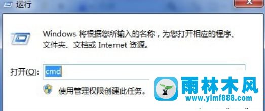 把win7系統(tǒng)設(shè)置成wifi熱點(diǎn)的方法教程