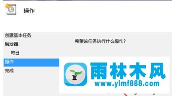 win7系統(tǒng)設置定時自動關(guān)機的方法技巧