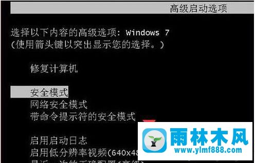 win7系統(tǒng)開機(jī)登陸密碼忘記了的解決辦法