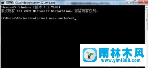 win7系統(tǒng)開機(jī)登陸密碼忘記了的解決辦法