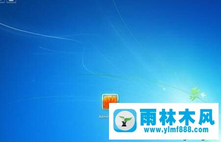 win7系統(tǒng)開機(jī)登陸密碼忘記了的解決辦法