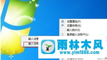 win7系統(tǒng)搜狗拼音打不出中文的解決方法